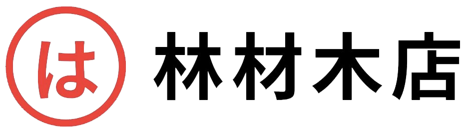 林材木店