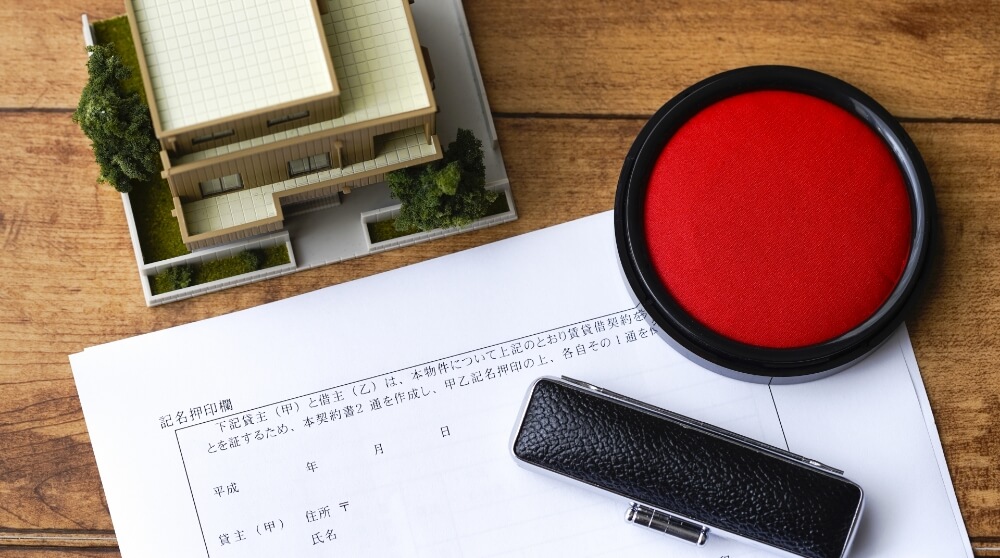 確認申請・構造計算